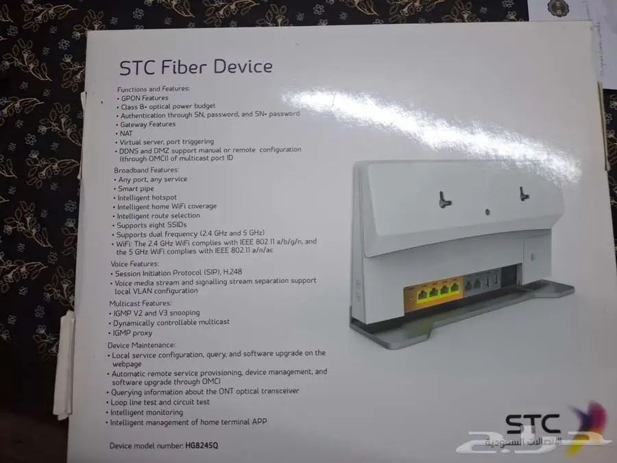 راوتر stc فايبر 0