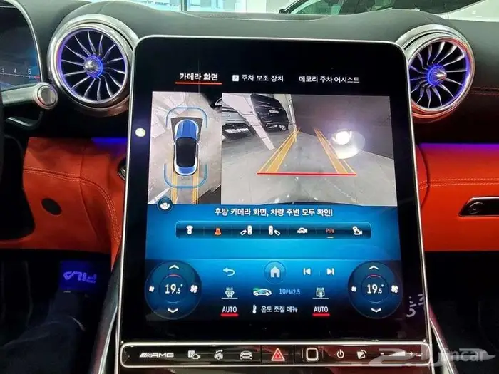 Mercedes SL-Class 2023 - استيراد من كوريا مباشرة 10