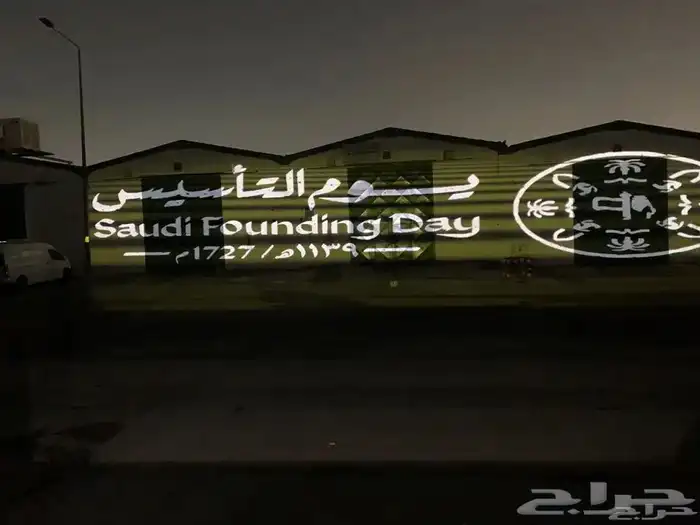 حفلات بروجكتر للمباني الكبيرة 3