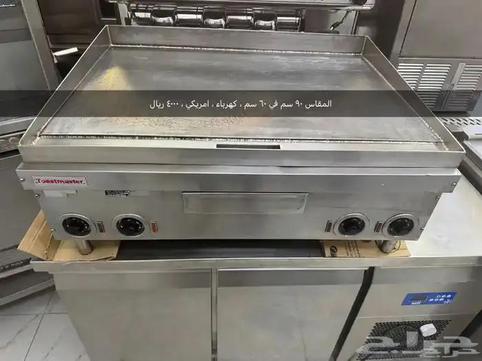 جريل برجر 0