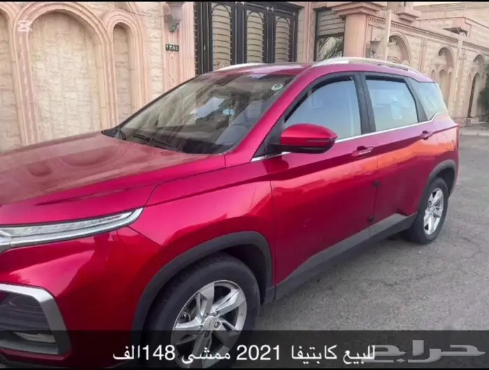 شفرولية 3