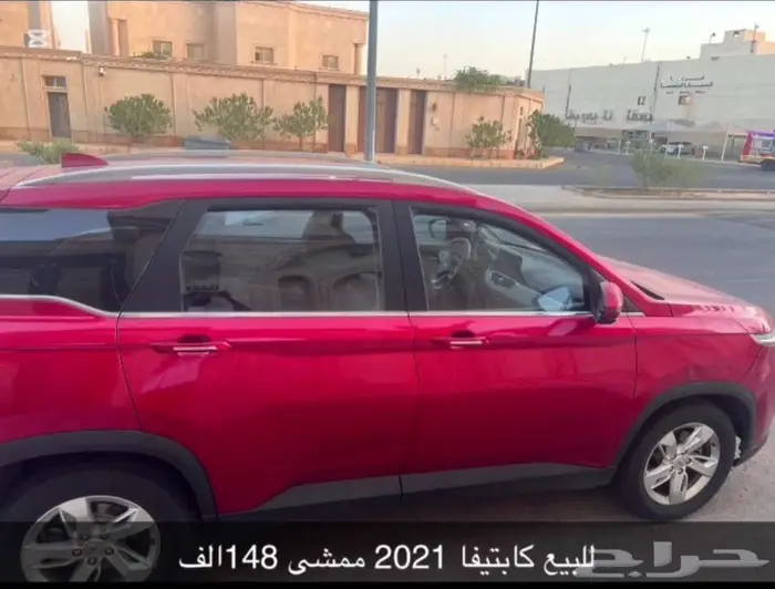 شفرولية 2