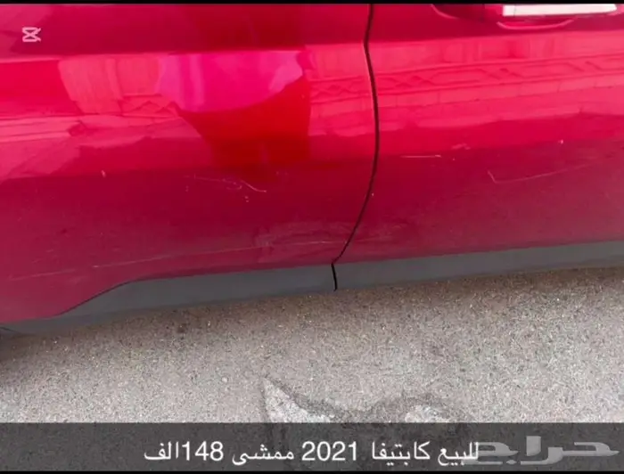 شفرولية 1