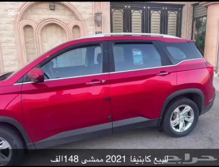 شفرولية 0