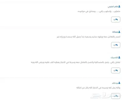 ساعات تعليم ممارس تجديد التصنيف CME بلس و الدفع بعد الإنجاز index