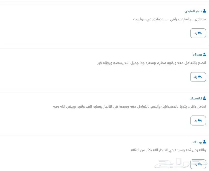 ساعات تعليم ممارس تجديد التصنيف CME بلس و الدفع بعد الإنجاز 4