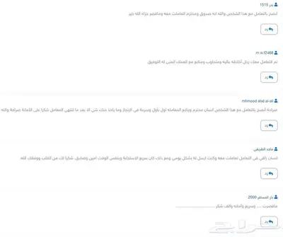 ساعات تعليم ممارس تجديد التصنيف CME بلس و الدفع بعد الإنجاز index