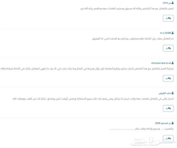 ساعات تعليم ممارس تجديد التصنيف CME بلس و الدفع بعد الإنجاز 3