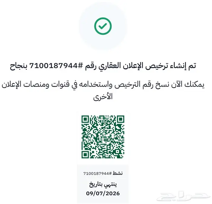 ارض مميزة مخطط 613 شمال خميس مشيط 0
