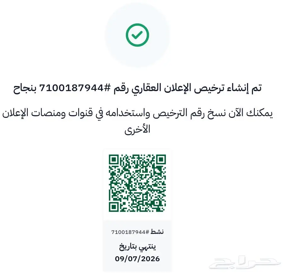 ارض مميزة مخطط 613 شمال خميس مشيط 0