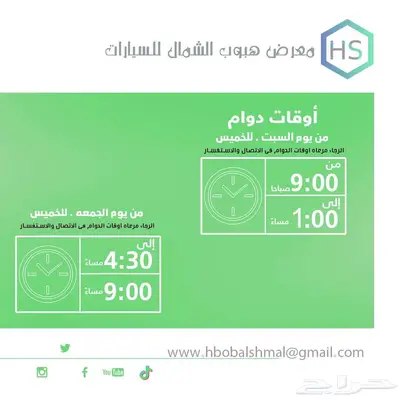 تويوتا راف فور 2025 XLE 2.0 فتحة سقف بالنقد والتقسيط 14