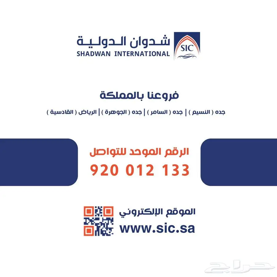 شانجان CS35 بلس 2025 1