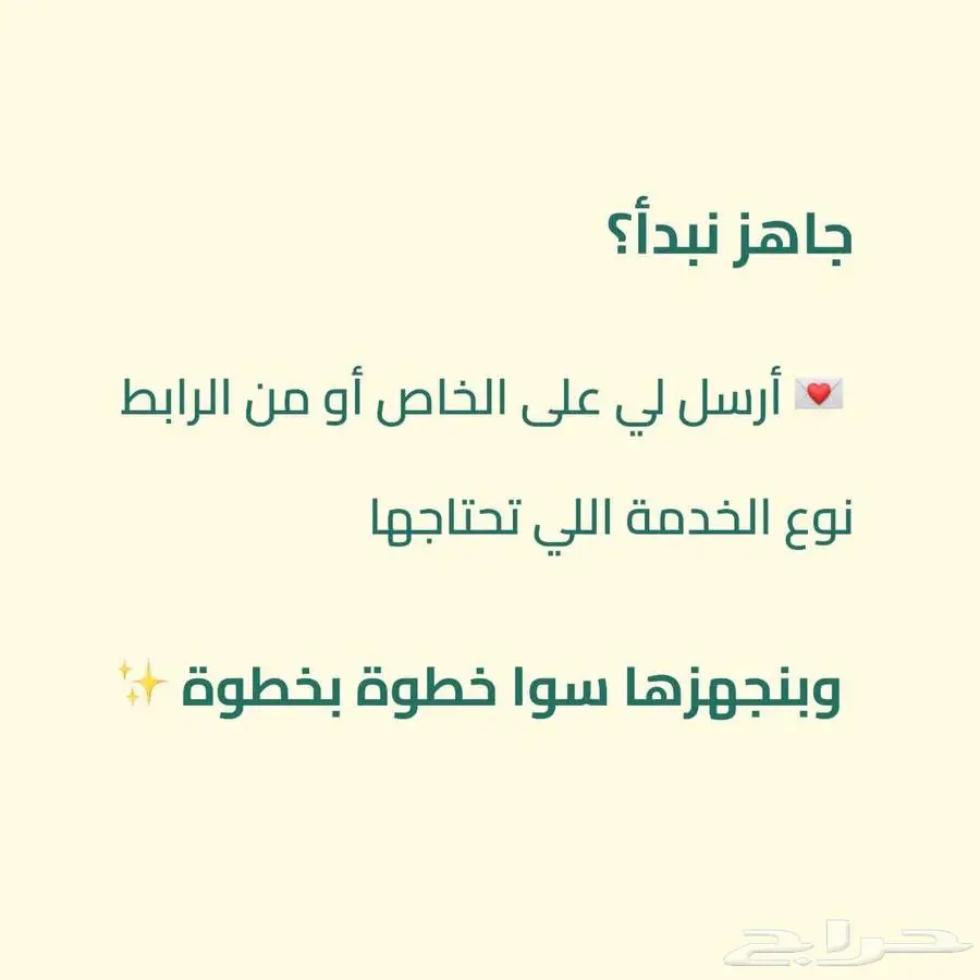 خدمات كتابة وتعديل سير ذاتية -CV- 4