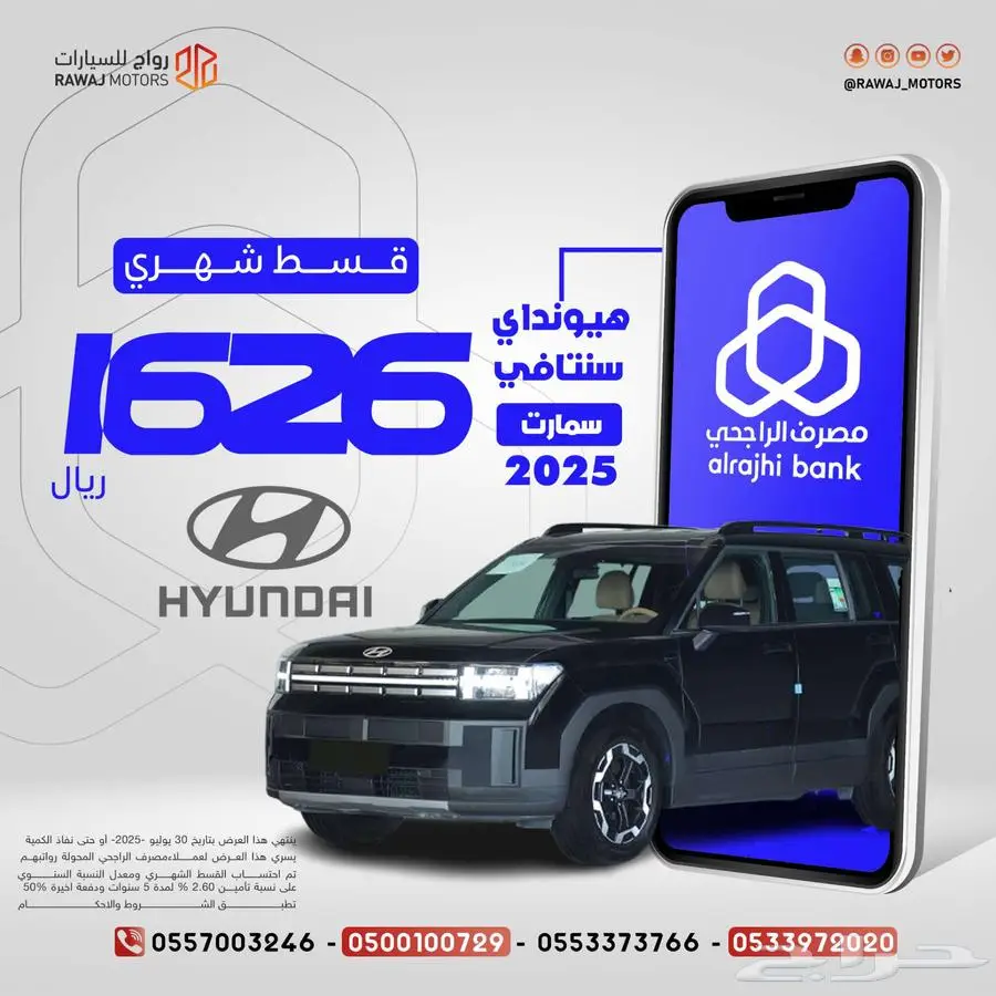 هيونداي سنتافي سمارت 2025 0