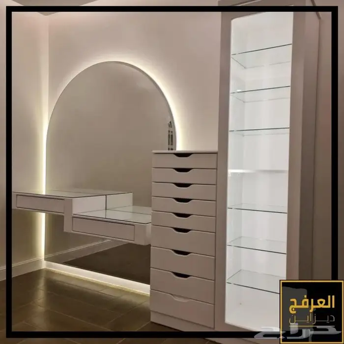 العرفج ديزاين   Alarfaj Design   فن التفاصيل  فخامة ت صنع 0