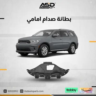 بطانة صدام امامي 2018-2025 0