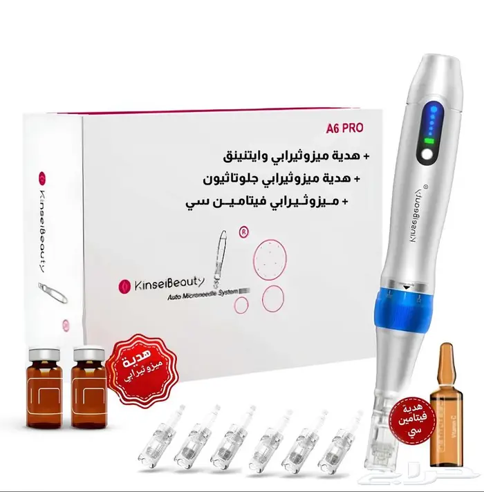 جهاز ديرما بن لاسلكي المطور 1