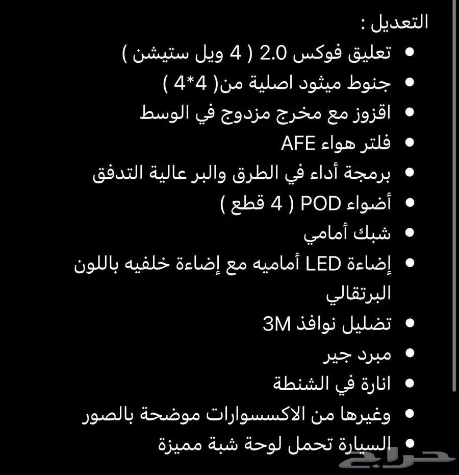 جيب رانجلر 17