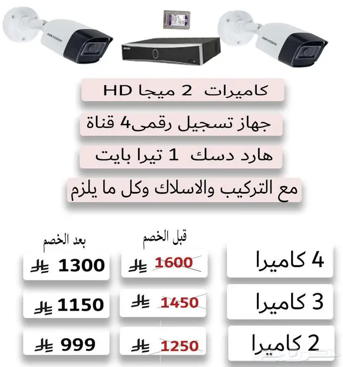 كاميرات مراقبة 0
