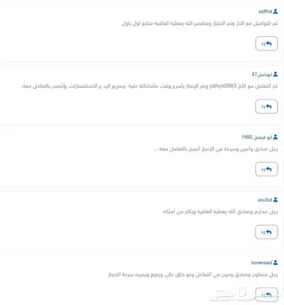 ساعات تعليم ممارس تجديد التصنيف CME بلس و الدفع بعد الإنجاز index