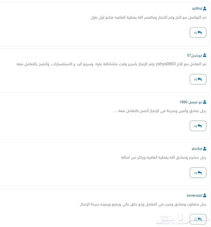 ساعات تعليم ممارس تجديد التصنيف CME بلس و الدفع بعد الإنجاز 2