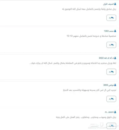 ساعات تعليم ممارس تجديد التصنيف CME بلس و الدفع بعد الإنجاز index