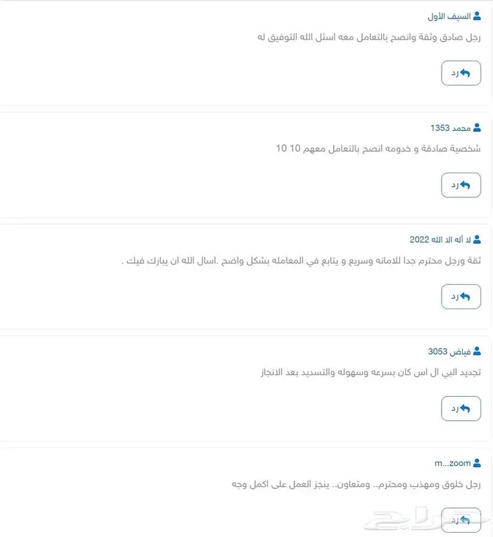 ساعات تعليم ممارس تجديد التصنيف CME بلس و الدفع بعد الإنجاز 1
