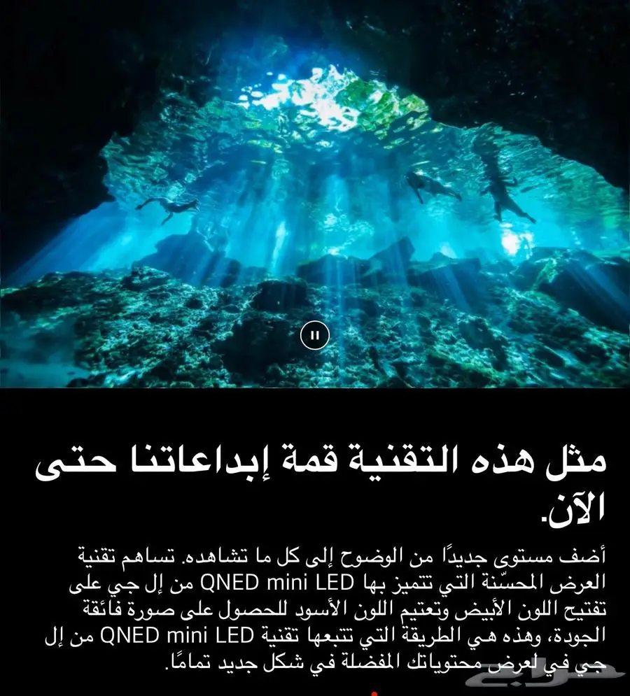 شاشة فاخرة LG 8k 65 بوصة بنصف السعر 14