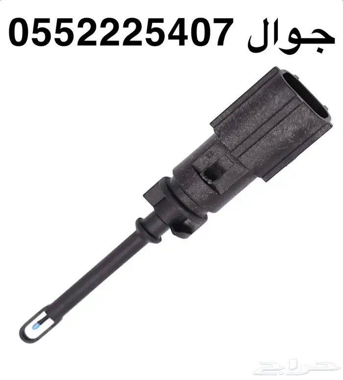 حساس قربة الهواء تشارجر تشالنجر كرايسلر من 2011 الى 2023 2