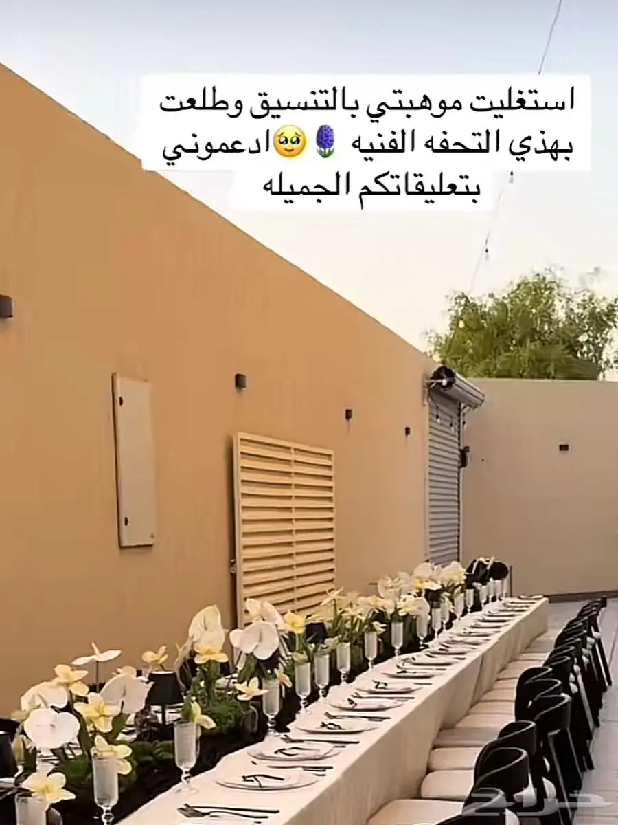 حفلات 0