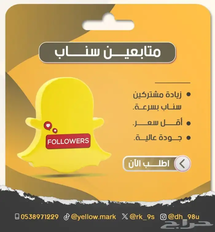 مشتركين جودة 0