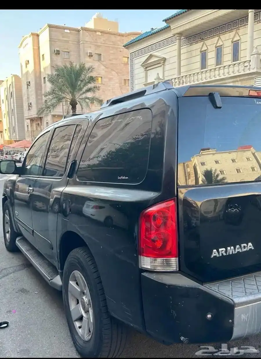 جيب ارمادا 1