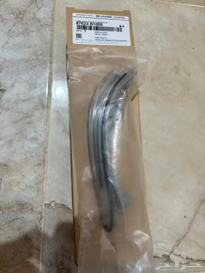 قطع غيار جنسس 1