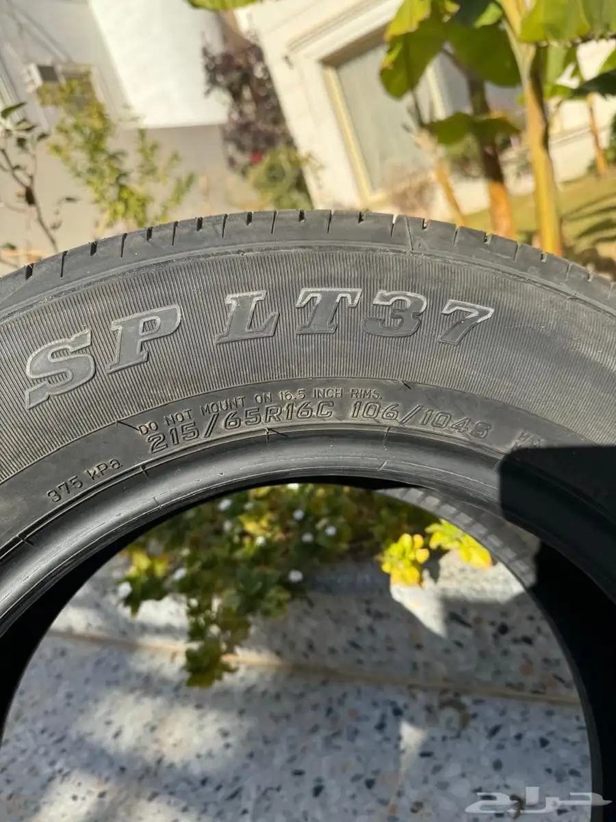 كفرات دلوب 1