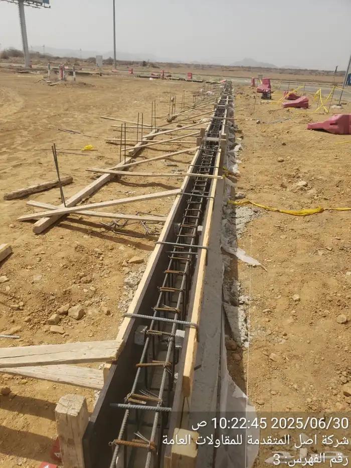 مؤسسه ارام القمه لا المقاولات العامه 3