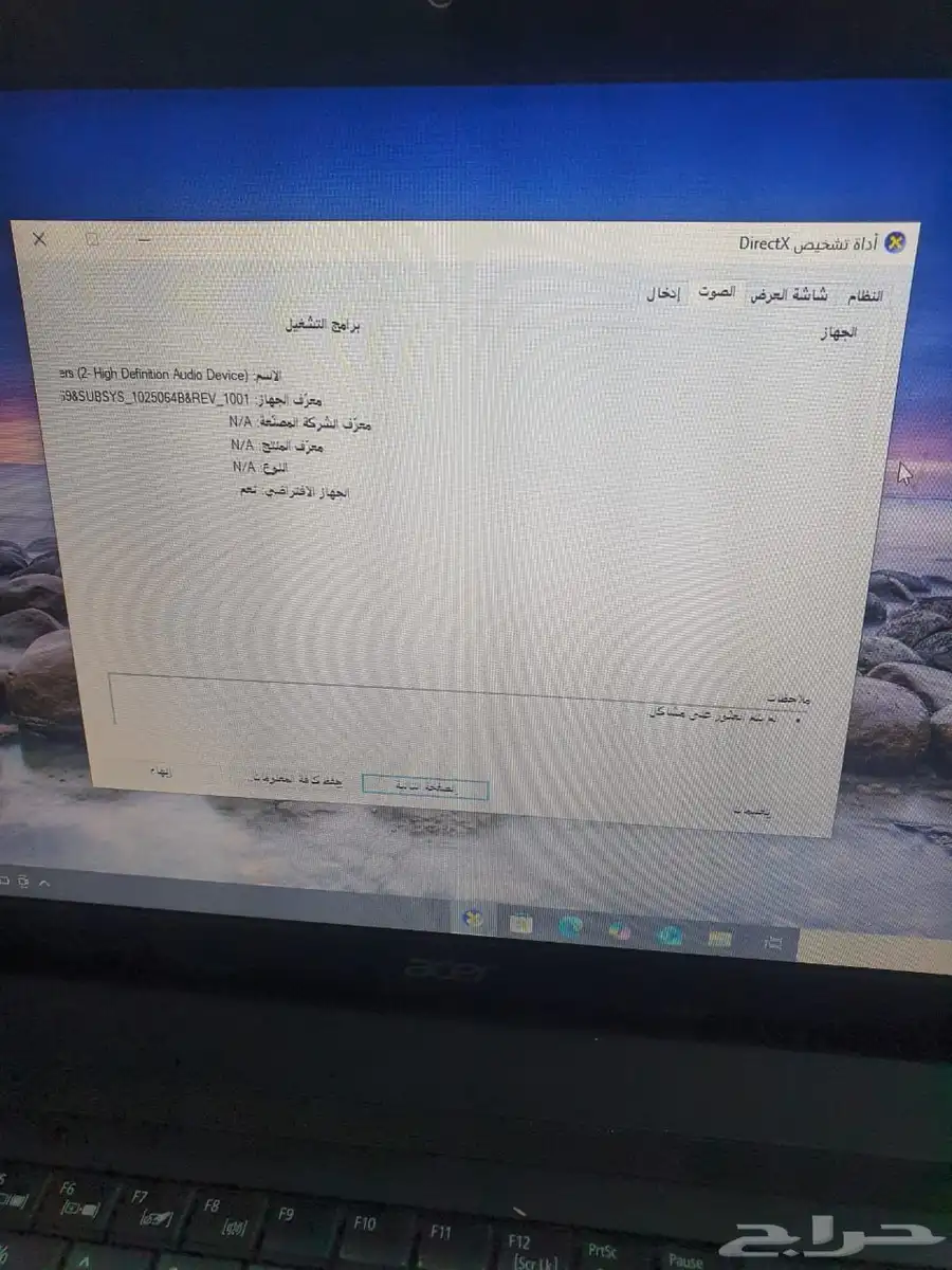 لابتوب 4