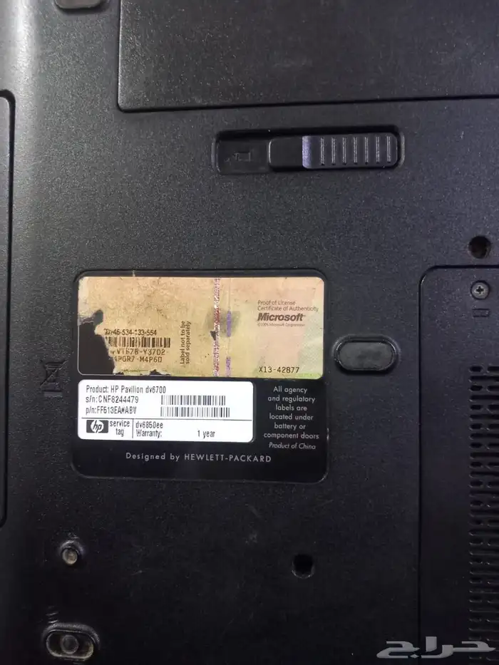 لابتوب اتش دي مستعمل نظيف للبيع hp pavilion dv6700 price 4