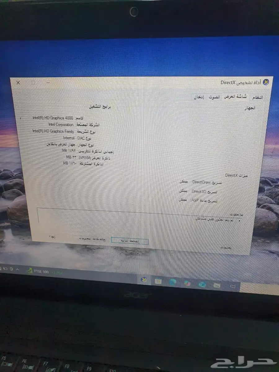 لابتوب 2