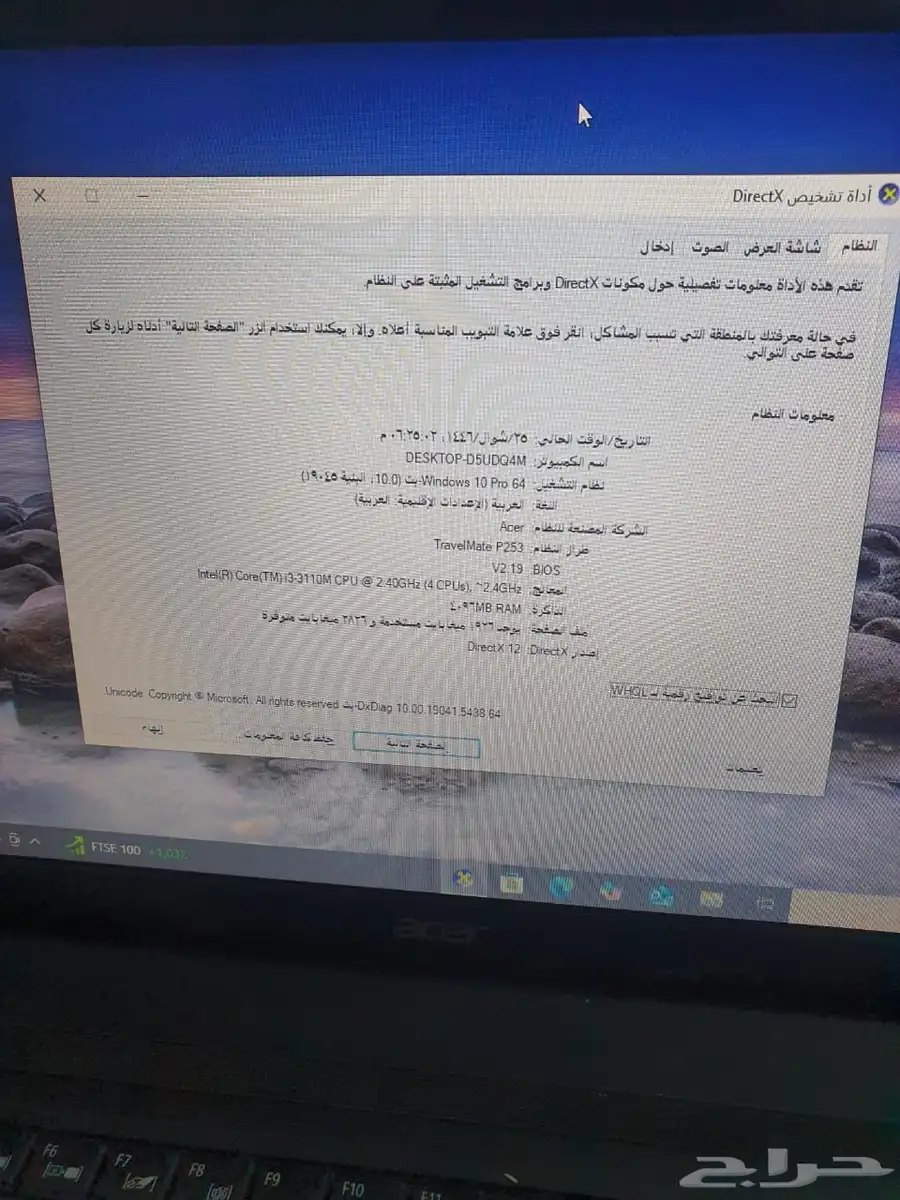 لابتوب 1