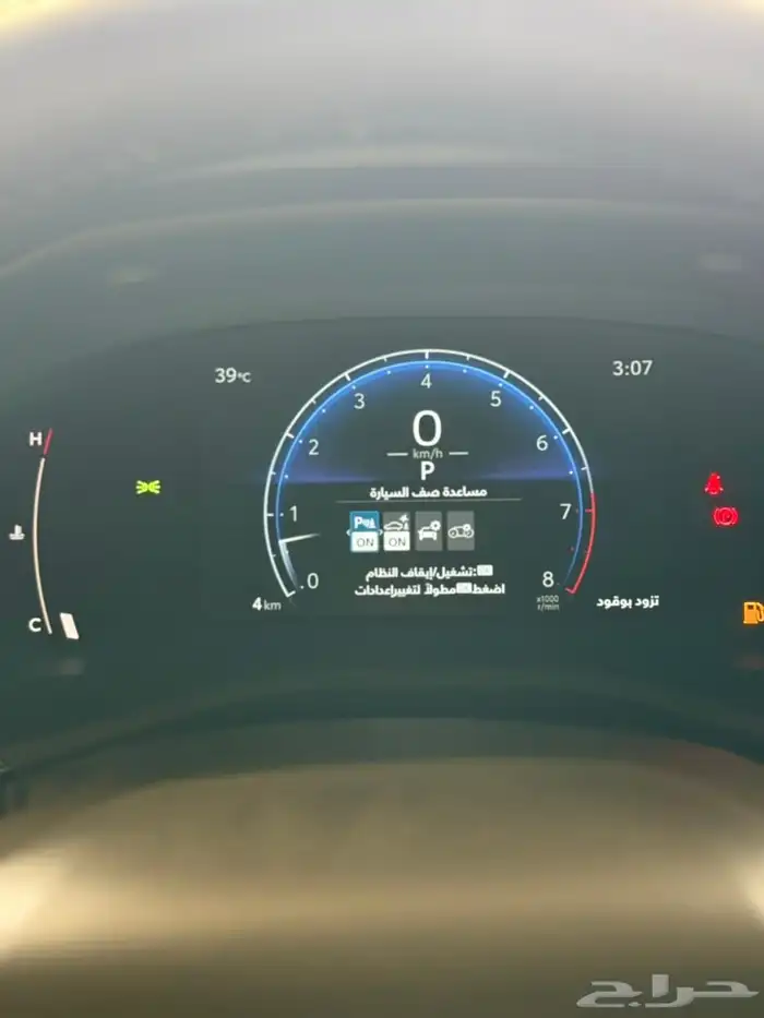تم البيع 11