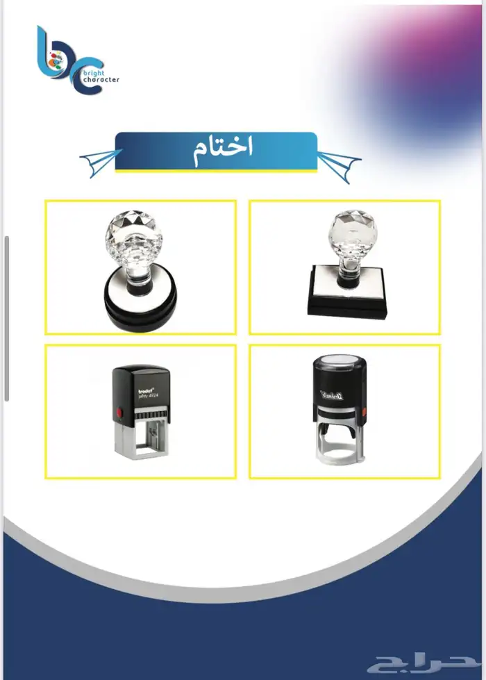 مطبعة دعاية واعلان 2