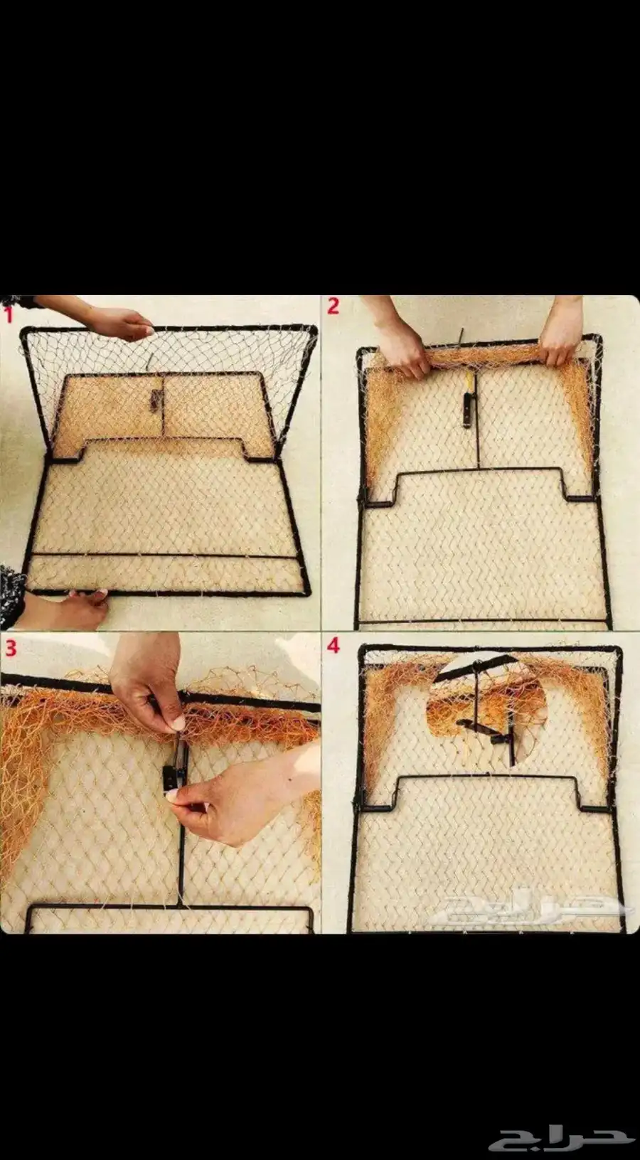 مصيده 0