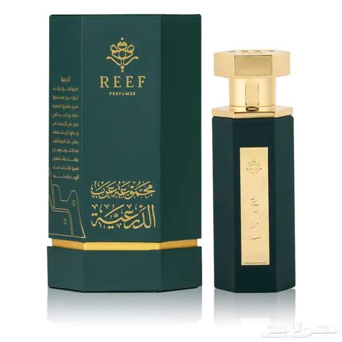عطر ريف الدرعيه 0