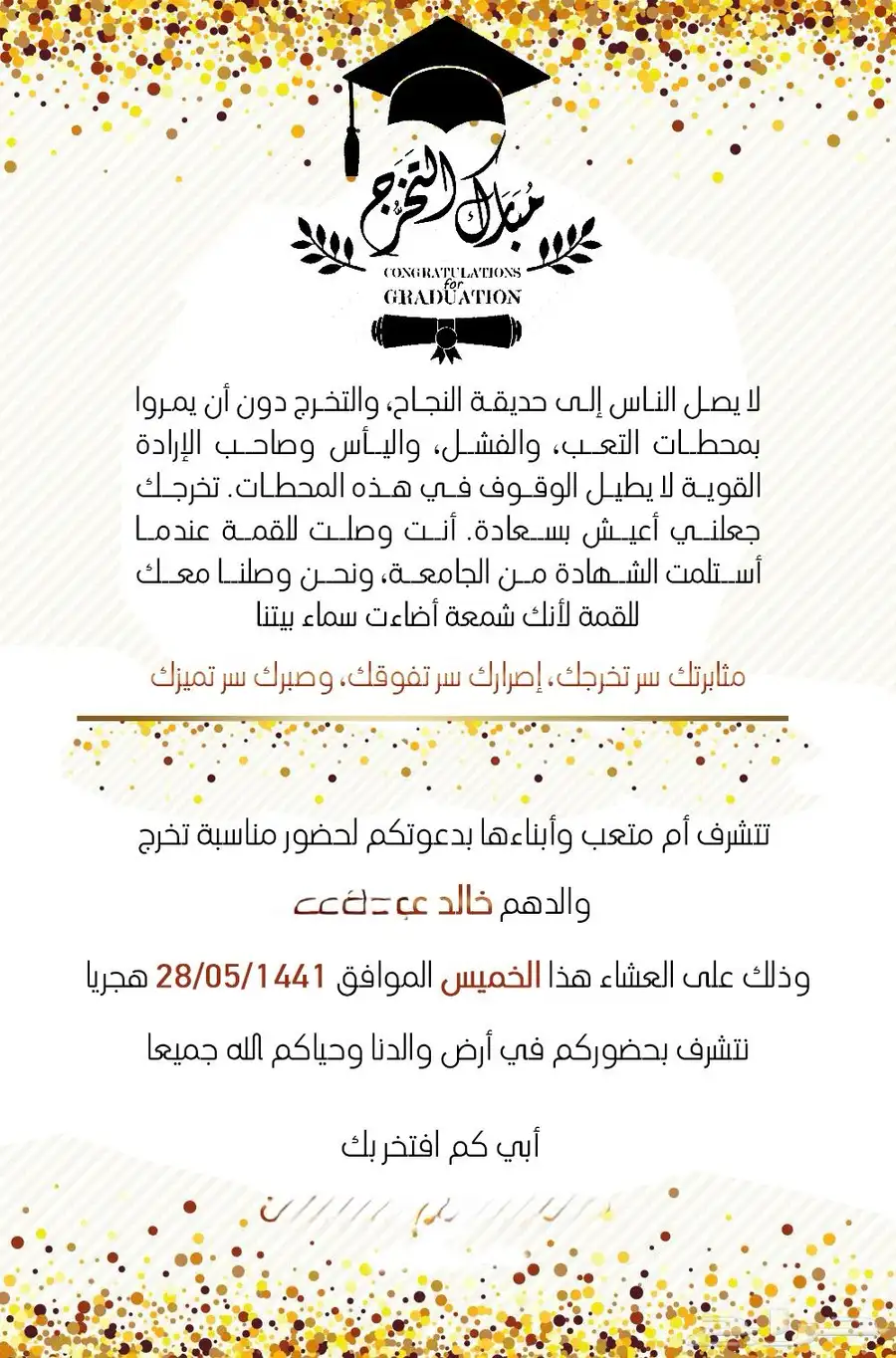 تصميم كروت 3