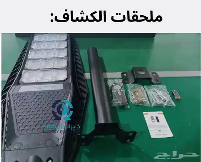 كشاف طاقة شمسية مدمج 100 واط   قاعدة تثبيت مجانا 2