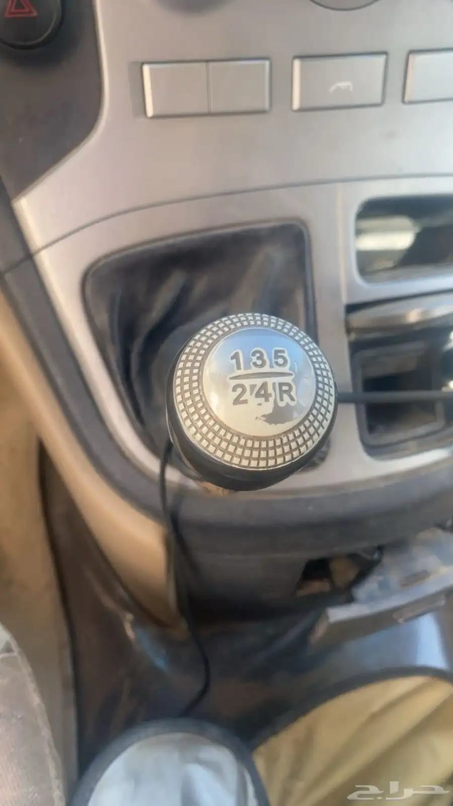 فان H1 2014 9