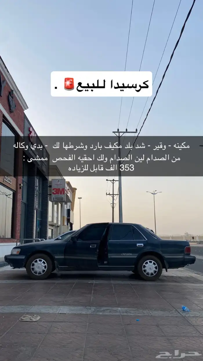 كرسيدا 0