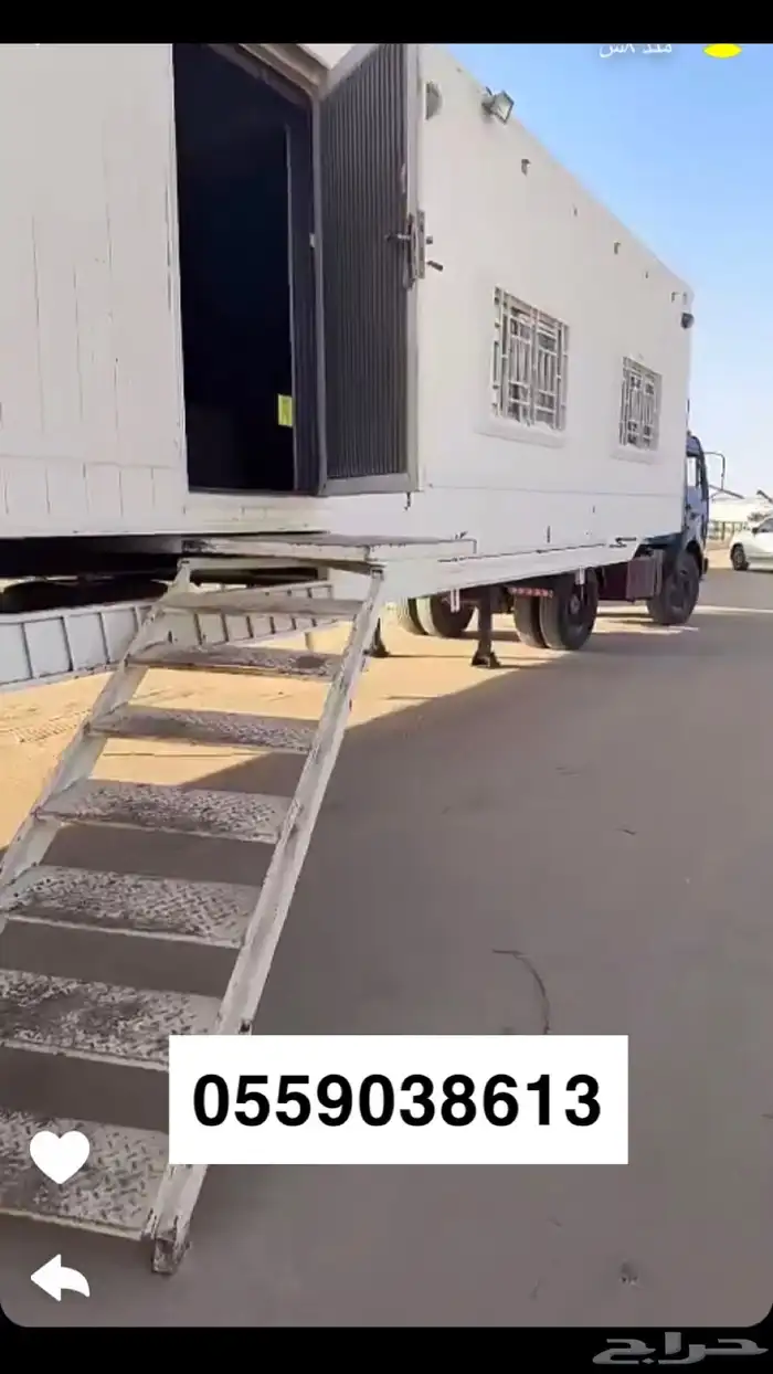 غرفه شرايح الموقع الدوادمي سوق البل لايتواصل الا الصامل 3