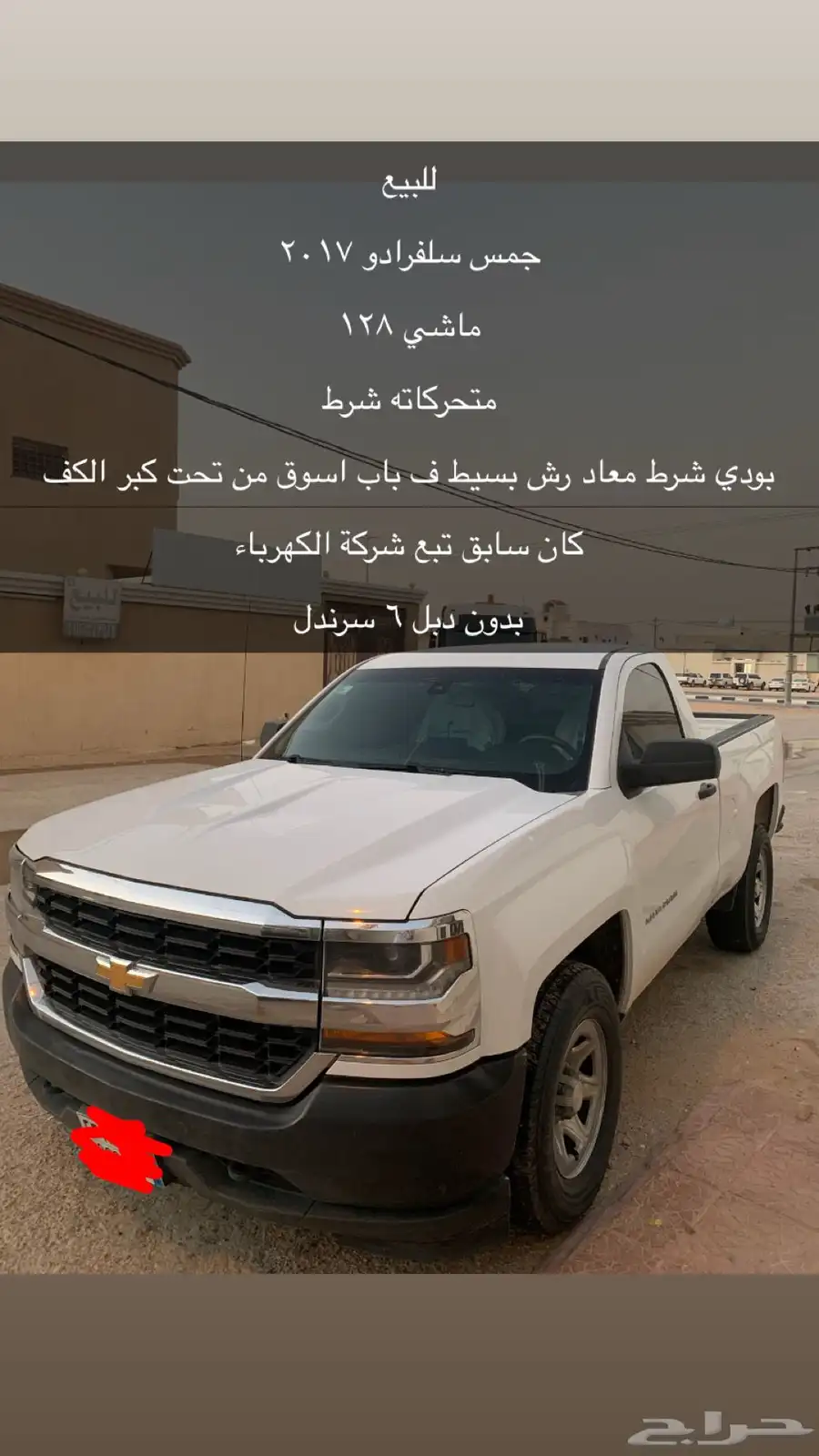 للبيع 0