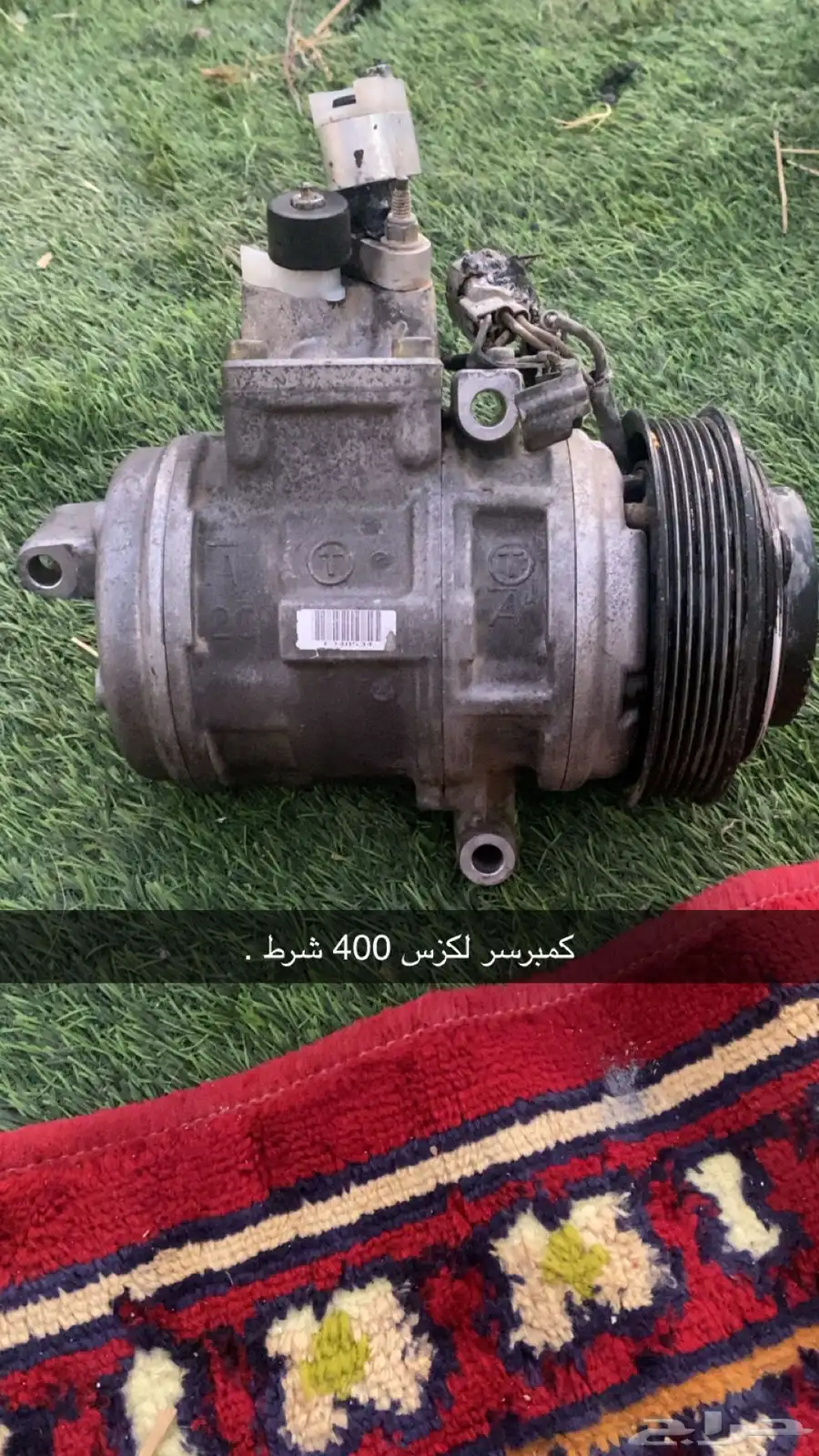 قطع لكزس 400 0